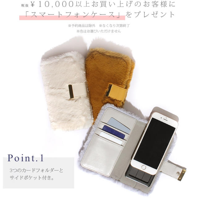 RANDA(ランダ)の【新品】RANDA スマホケース ハンドメイドのスマホケース/アクセサリー(スマホケース)の商品写真