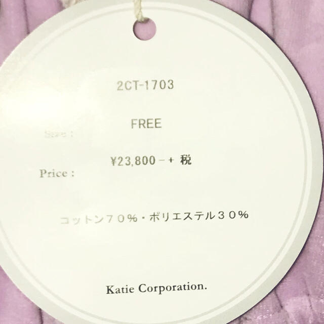Katie(ケイティー)のKatie DRESS IN VELVET puff one-piece レディースのワンピース(ひざ丈ワンピース)の商品写真
