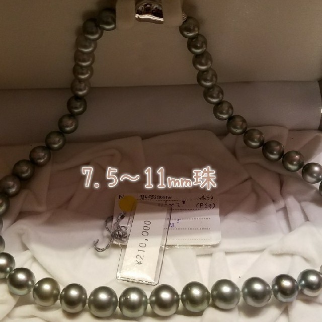 あなたにおすすめの商品 南洋黒真珠ラウンド7.5㎜~11.2