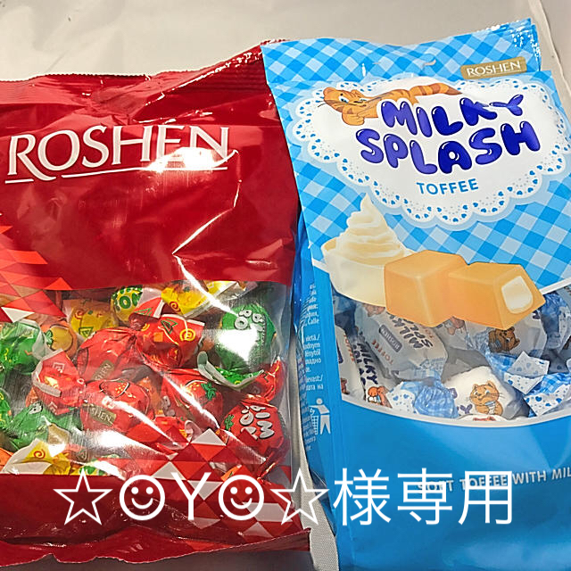 ☆☺︎Y☺︎☆様専用 食品/飲料/酒の食品(菓子/デザート)の商品写真