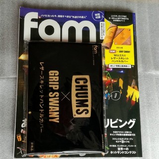 チャムス(CHUMS)のfam ［ファム］spring issue 2016 (その他)