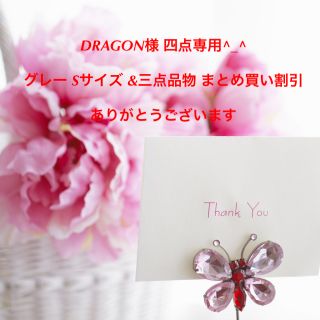 DRAGON様専用^_^ 四点 シースルーワンピ チュールドレス  (ミニワンピース)