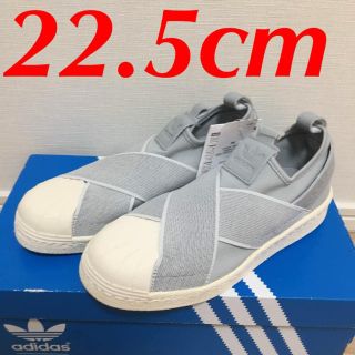 アディダス(adidas)の新品‼︎ アディダスオリジナルス スリッポン グレー 22.5cm(スニーカー)