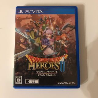 プレイステーションヴィータ(PlayStation Vita)のPSVITA ドラクエヒーローズⅡ(携帯用ゲームソフト)