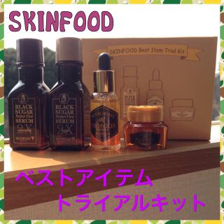 スキンフード(SKIN FOOD)の【SKINFOOD(スキンフード)】ベストアイテム トライアル キット(サンプル/トライアルキット)