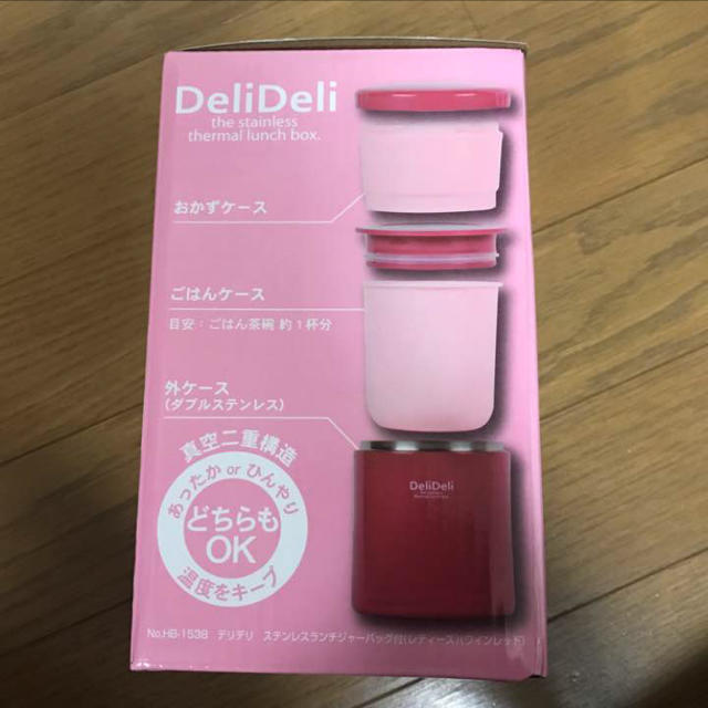 新品 未使用♡deli deli お弁当箱 ランチボックス インテリア/住まい/日用品のキッチン/食器(弁当用品)の商品写真