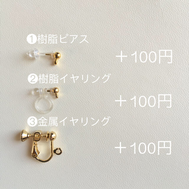 600. きい 様 金属イヤリング ハンドメイドのアクセサリー(ピアス)の商品写真