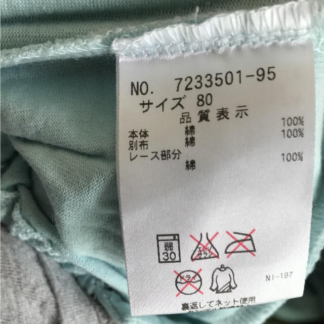 ANNA SUI mini(アナスイミニ)のANASUI MINI  80 キッズ/ベビー/マタニティのベビー服(~85cm)(シャツ/カットソー)の商品写真