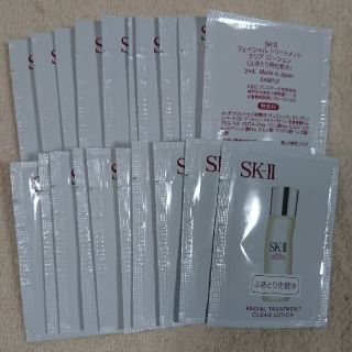 エスケーツー(SK-II)のSK-II  クリアローション　サンプル20P(化粧水/ローション)