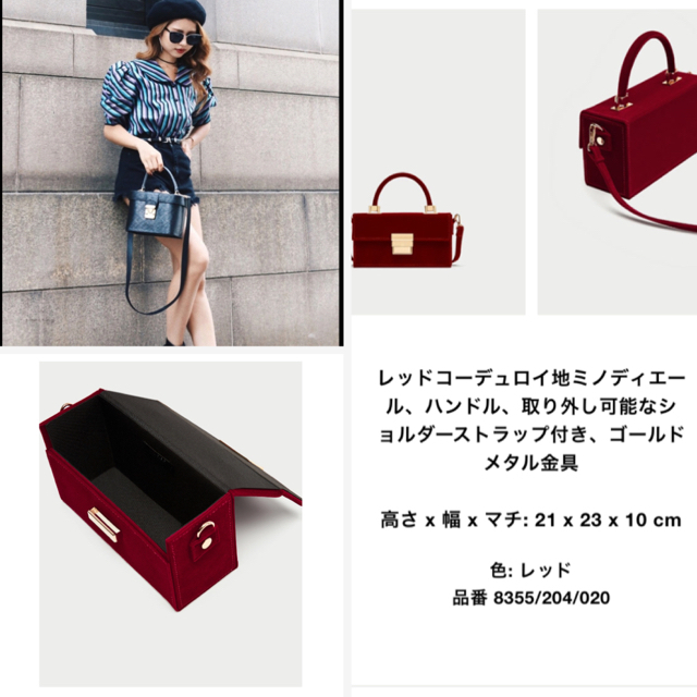 ZARA(ザラ)の専用★ZARA 新作 ハードコーデュロイ地ミノディエール バニティバッグ レディースのバッグ(ショルダーバッグ)の商品写真