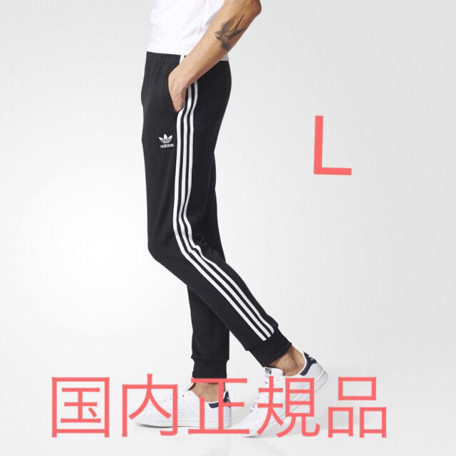 最安 Lサイズ adidas sst cuffed track pants