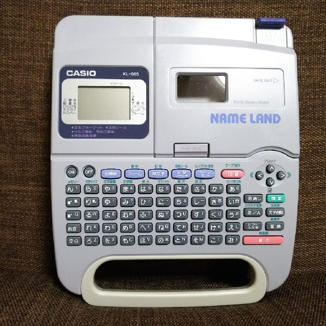 新品】(まとめ) カシオ(CASIO) 恐ろしく NAME LAND 新品】(まとめ) カシオ(CASIO) 恐ろしく NAME LAND