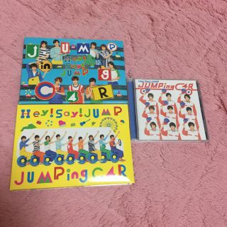 ヘイセイジャンプ(Hey! Say! JUMP)のさえ様お取り置き(アイドルグッズ)