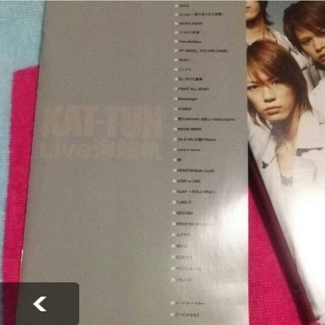 KAT-TUN(カトゥーン)のえみサマ専用!![中古]KAT-TUN LiveDVD エンタメ/ホビーのDVD/ブルーレイ(ミュージック)の商品写真