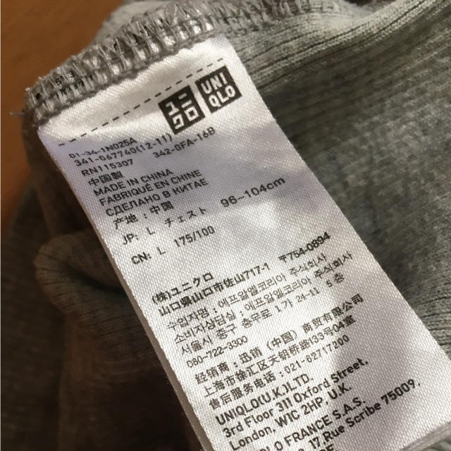 UNIQLO(ユニクロ)の可愛いワタシ様 専用 ユニクロ タンクトップ メンズL メンズのトップス(タンクトップ)の商品写真