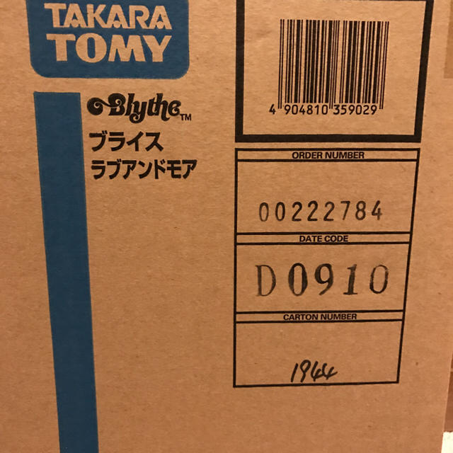 Takara Tomy(タカラトミー)のamazon様専用 ブライス ラブアンドモア ハンドメイドのぬいぐるみ/人形(人形)の商品写真