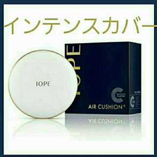 アイオペ(IOPE)の再入荷‼2017 NEW IOPE✨エアクッション インテンスカバー　本体(ファンデーション)