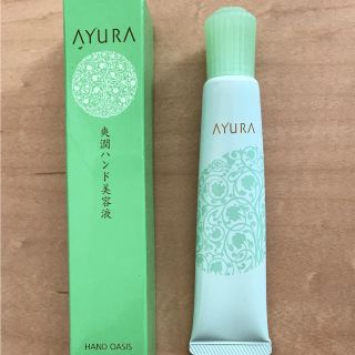 アユーラ(AYURA)のアユーラ ハンドクリーム(ハンドクリーム)