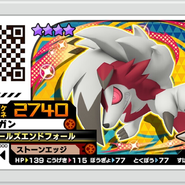 ポケモンガオーレ ダッシュ2弾 ルガルガン真夜中 の通販 By S Shop ラクマ