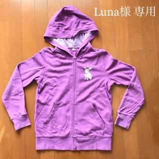 ユニクロ(UNIQLO)のLuna様 専用♡UNIQLO♡女の子 パーカー 150(ジャケット/上着)