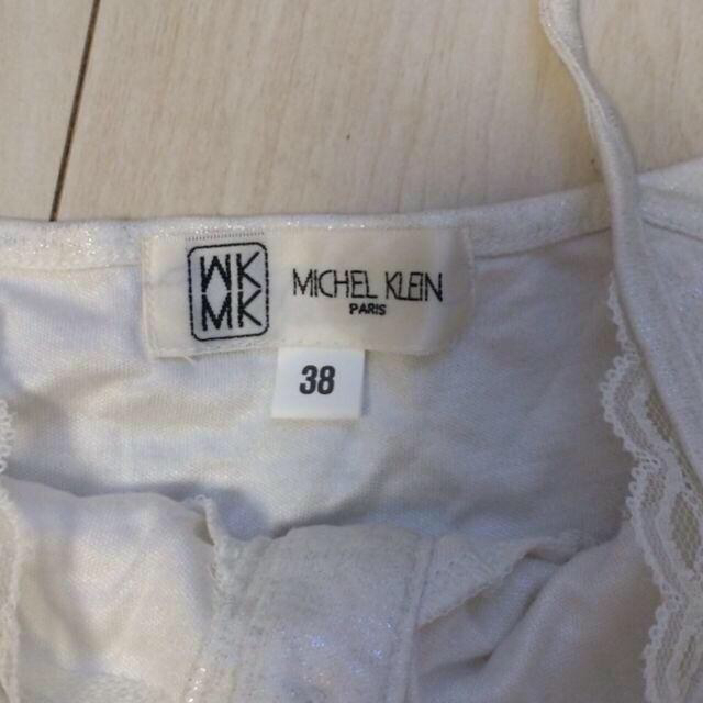 MICHEL KLEIN(ミッシェルクラン)のいゆり様専用☆ レディースのトップス(キャミソール)の商品写真