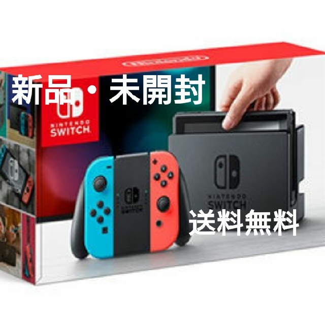 Nintendo Switch(ニンテンドースイッチ)の【新品・未開封】ニンテンドースイッチ ネオンブルー/ネオンレッド エンタメ/ホビーのゲームソフト/ゲーム機本体(家庭用ゲーム機本体)の商品写真