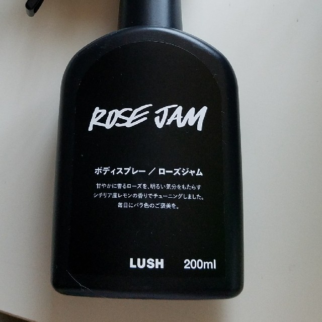 LUSH(ラッシュ)のLUSH　ラッシュ　ローズジャム コスメ/美容のボディケア(ボディローション/ミルク)の商品写真