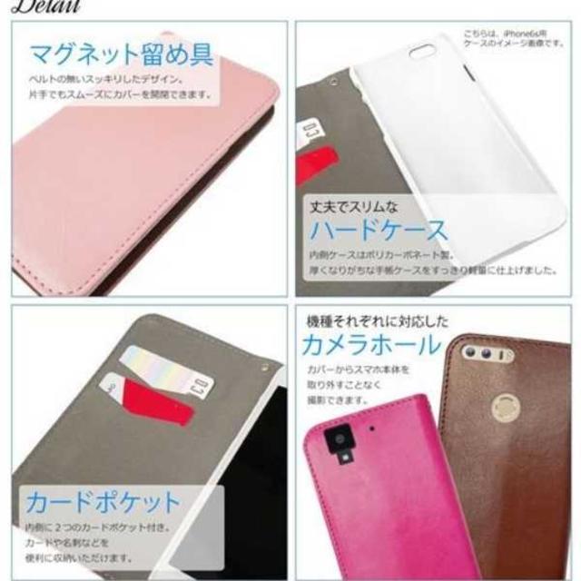 全機種対応！ベルト無し 持ちやすい☆シンプル 手帳型スマホケース スマホカバー スマホ/家電/カメラのスマホアクセサリー(モバイルケース/カバー)の商品写真