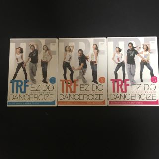 TRF EZ DO DANCERCIZE ① ② ③ セット(スポーツ/フィットネス)