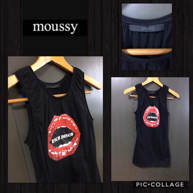 moussy(マウジー)のmoussy タンクトップ ギャザー入り サイズ1 丈64cm 超美品 レディースのトップス(タンクトップ)の商品写真