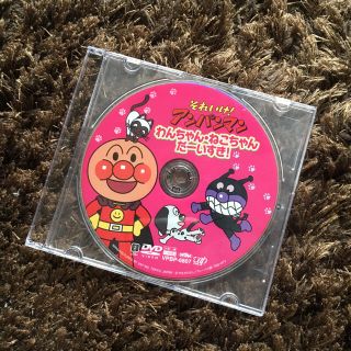 アンパンマン(アンパンマン)のアンパンマン わんちゃんねこちゃんだーいすき！DVD(キッズ/ファミリー)