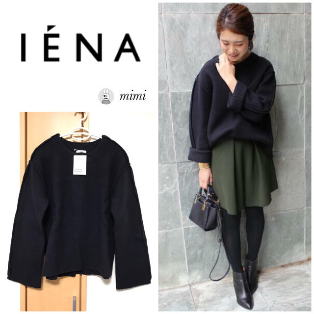 若者の大愛商品 新品タグ付き❣️ IENA 辻直子コラボ Boiled Wool