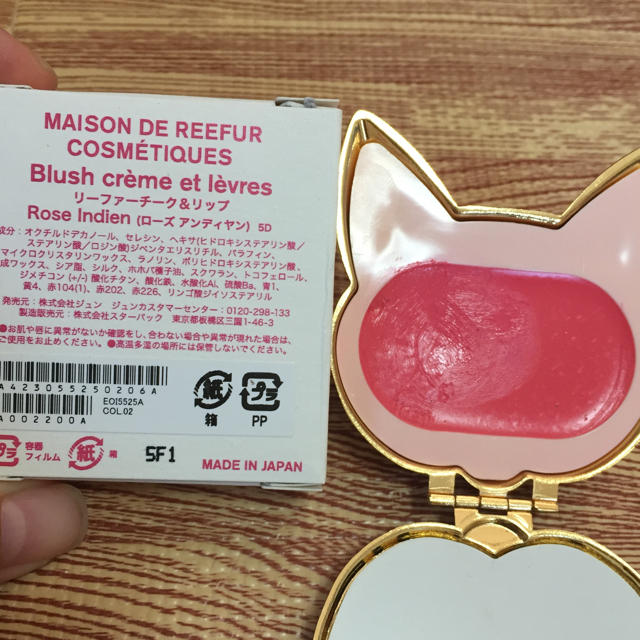 Maison de Reefur(メゾンドリーファー)のメゾンドリーファー チーク&リップ、猫ゴールドケース セット コスメ/美容のベースメイク/化粧品(口紅)の商品写真