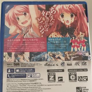 PlayStation Vita - ☆新品☆ カオスヘッド デュアル chaos;head dual