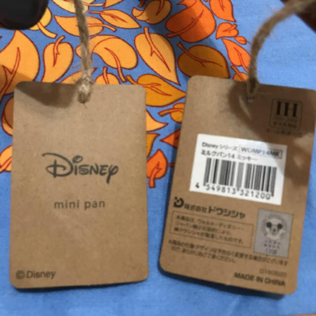 Disney(ディズニー)の未使用‼︎ディズニー,フライパンと鍋セット インテリア/住まい/日用品のキッチン/食器(鍋/フライパン)の商品写真