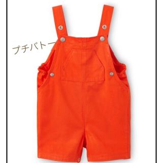 プチバトー(PETIT BATEAU)の美品 プチバトー コットツイル サロペット オールインワン 12m (カバーオール)