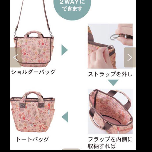 ROOTOTE(ルートート)のお値引き！ マミールーミニ 新品 キッズ/ベビー/マタニティのマタニティ(マザーズバッグ)の商品写真