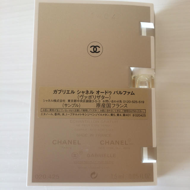 CHANEL(シャネル)のCHANEL  ガブリエル サンプル コスメ/美容の香水(香水(女性用))の商品写真