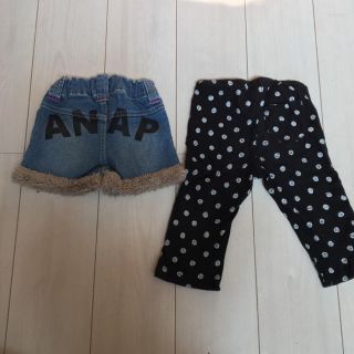 アナップキッズ(ANAP Kids)のアナップキッズ ボトムス  まとめ売り(パンツ/スパッツ)