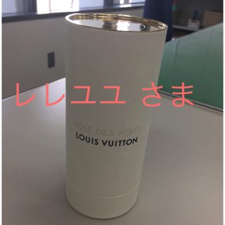 ルイヴィトン(LOUIS VUITTON)のレレユユ 様(香水(女性用))