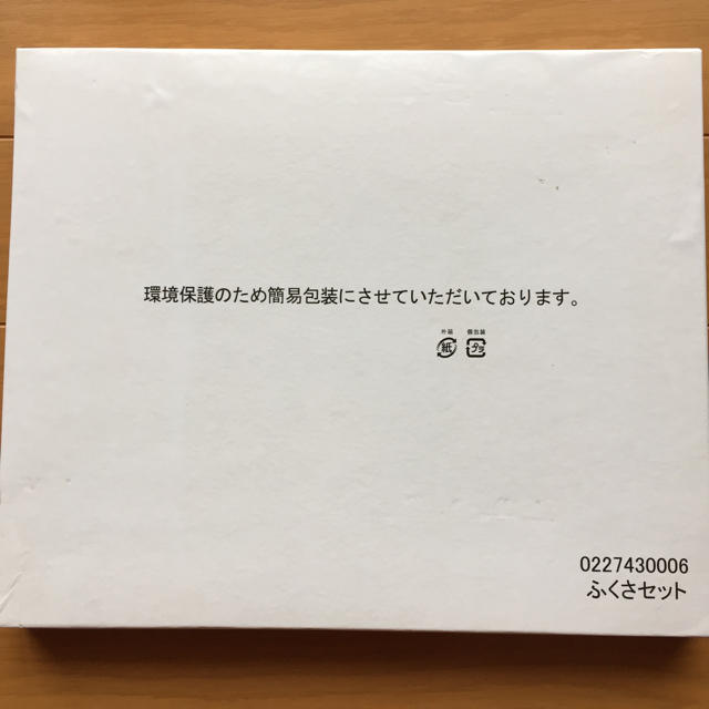 お値下げ☆未使用 ちりめんふくさセット インテリア/住まい/日用品のインテリア/住まい/日用品 その他(その他)の商品写真