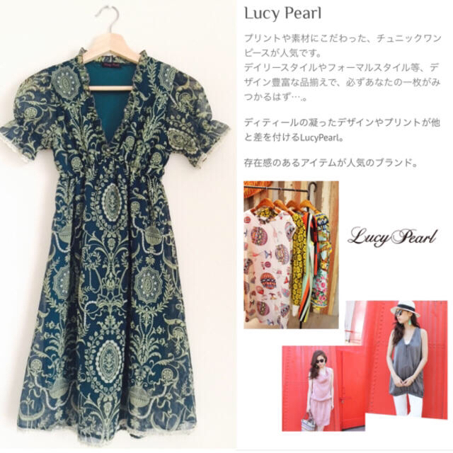 Lucy pearl ルーシーパール ワンピース チュニックの通販 by ゆたす's shop｜ラクマ