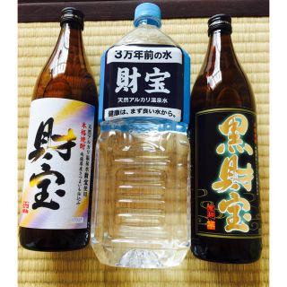 【新品】財宝 焼酎(焼酎)