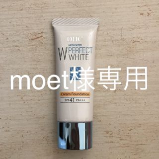 ディーエイチシー(DHC)のmoet様専用  お取り置き✩DHC クリームファンデーション(ファンデーション)