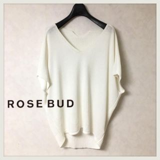 ローズバッド(ROSE BUD)の今季ROSEBUD完売 半袖Vネックゆるニットプルオーバー(ニット/セーター)