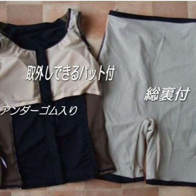 ◆新品◆ラン型袖なし・フィットネス水着15号・サイド切替・黒ブラウン茶 レディースの水着/浴衣(水着)の商品写真
