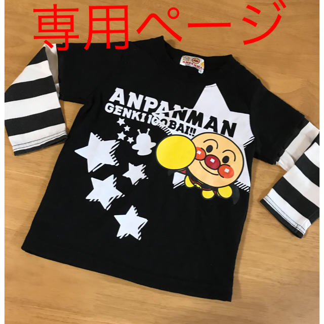 BANDAI(バンダイ)の専用K.K様 キッズ/ベビー/マタニティのキッズ服男の子用(90cm~)(Tシャツ/カットソー)の商品写真