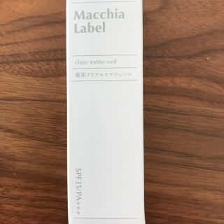 マキアレイベル(Macchia Label)の新品未開封✳︎マキアレイベル 1/2薬用クリアエステヴェール(ファンデーション)