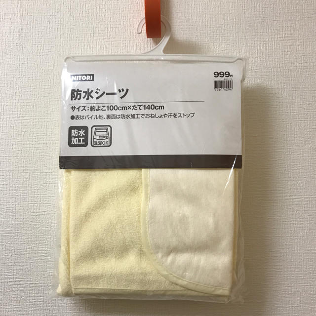 ニトリ(ニトリ)のニトリ 防水シーツ 未使用 キッズ/ベビー/マタニティの寝具/家具(シーツ/カバー)の商品写真