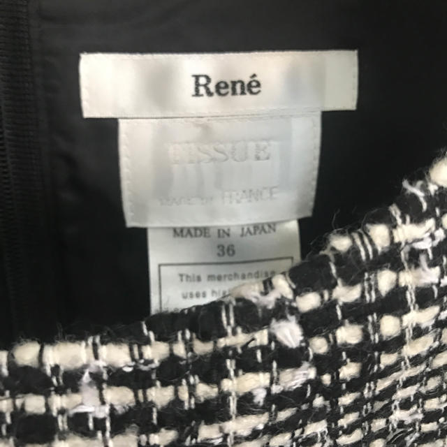 René - ケチャップ様 専用ページです。の通販 by Angelina's shop